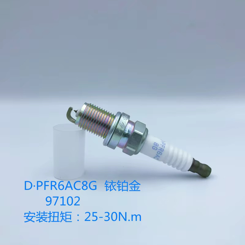 97102 PFR6AC8G BKR6EIX PFR6AC8G 97102 2272 FR7KII332S IK20 VK20 Spark Plug